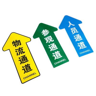 匠诺斜纹PVC人行通道标识