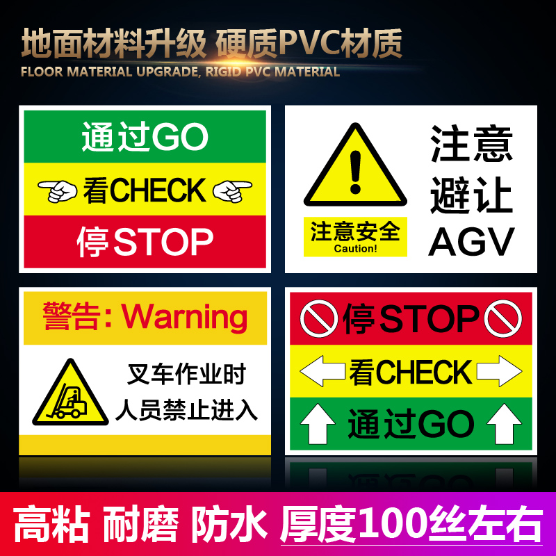 JN0896硬质PVC 耐磨 防水 厂家直销 可定制