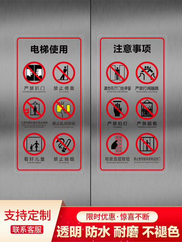 防水 防油 防晒 耐擦洗 不褪色