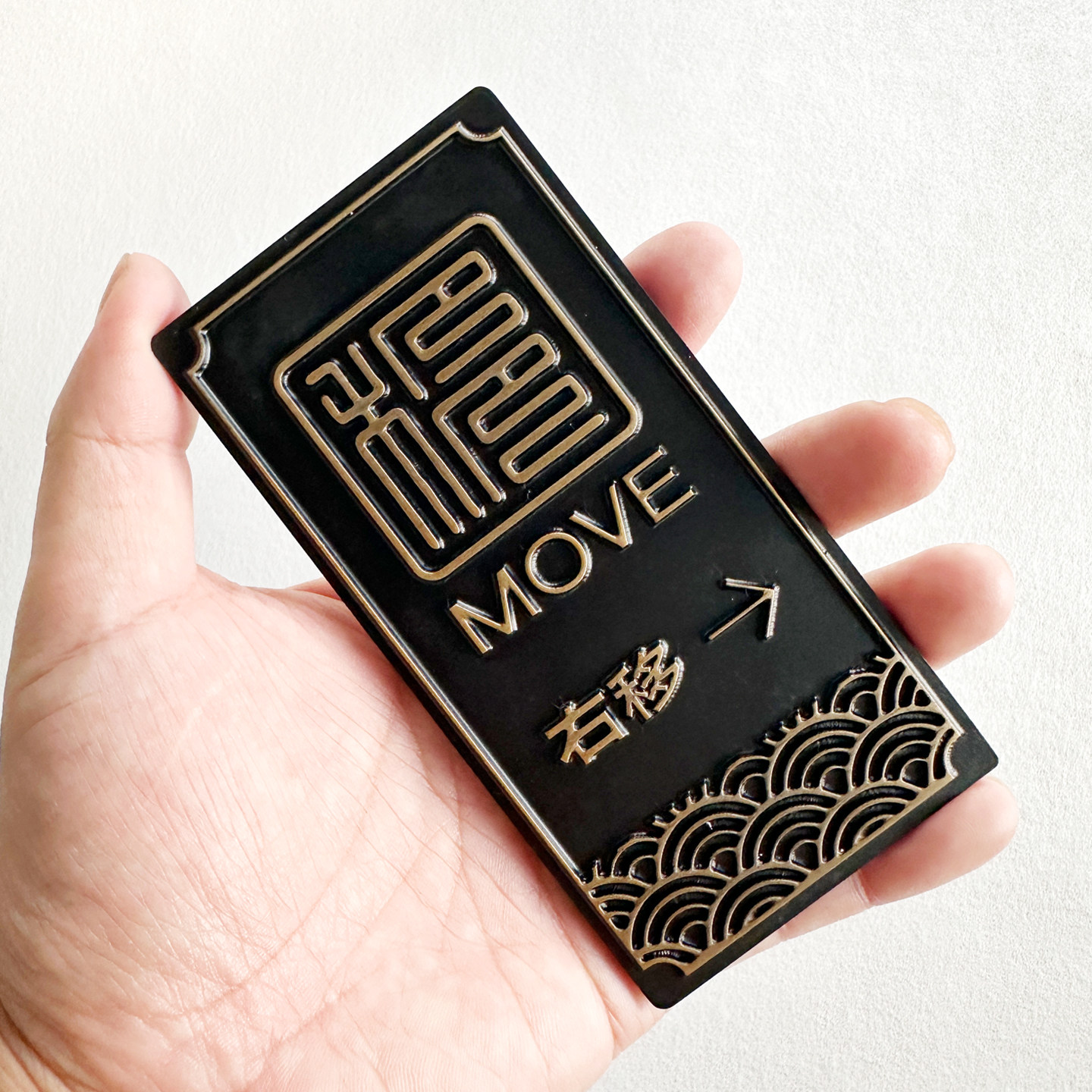 浮雕推拉标识牌酒店民宿店面门家用住宅别墅金属移门牌标志标识牌定制高档立体浮雕工艺铝合金纯铜材质门牌