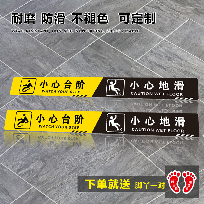 耐磨 防水 高粘 可定制