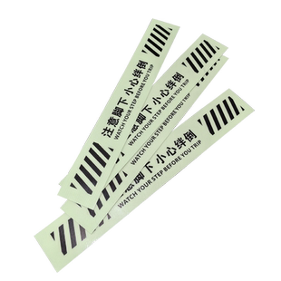 夜光小心台阶小心地滑玻璃注意安全当心脚下小心绊倒荧光地贴酒店商场超市楼梯耐磨地贴定制标识荧光指示牌