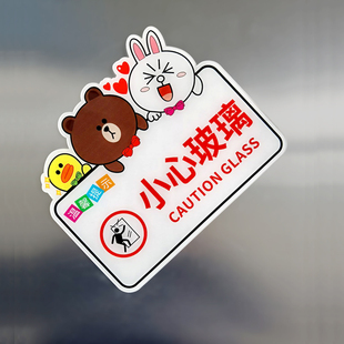 亚克力卡通标识牌内有监控提示牌您已进去监控区域内有监控偷一罚十小心玻璃小心地滑卫生间警示标识标志定制