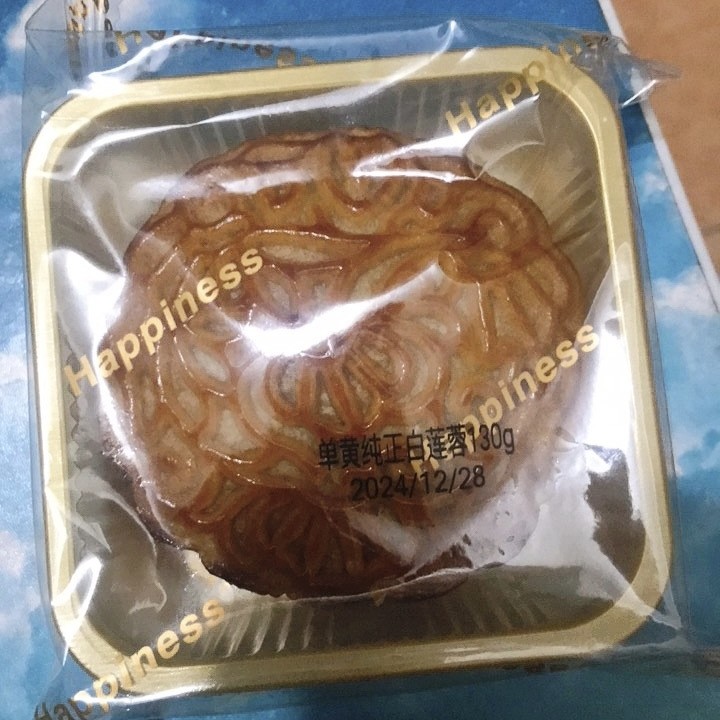 新品新货东轩双蛋黄广式薄皮月饼白莲蓉五仁广东特产中秋散装咸蛋