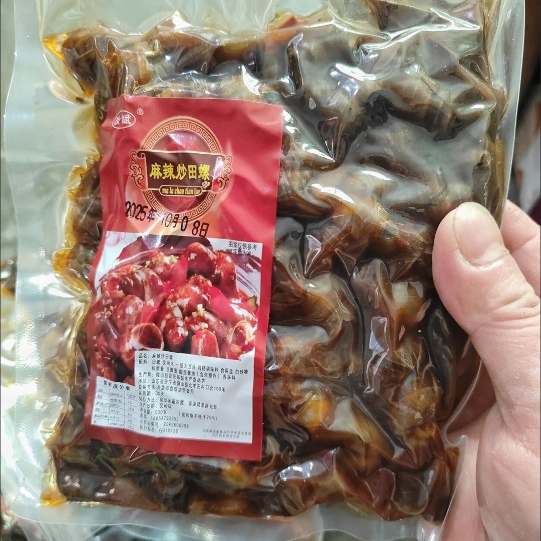 汝斌新鲜麻辣田螺开袋即食香辣螺蛳螺丝肉大袋装口味嗦螺海鲜熟食