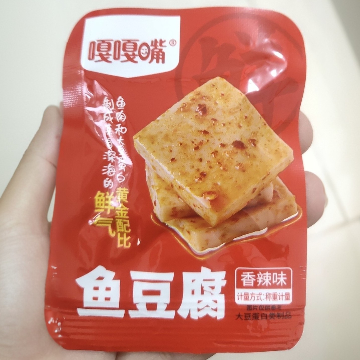 嘎嘎嘴香辣鱼豆腐干即食正宗海味网红休闲解馋3包零食礼包