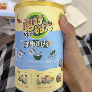 新品美好时光原味/肉松228克罐装高钙拌饭海苔碎儿童零食寿司材料