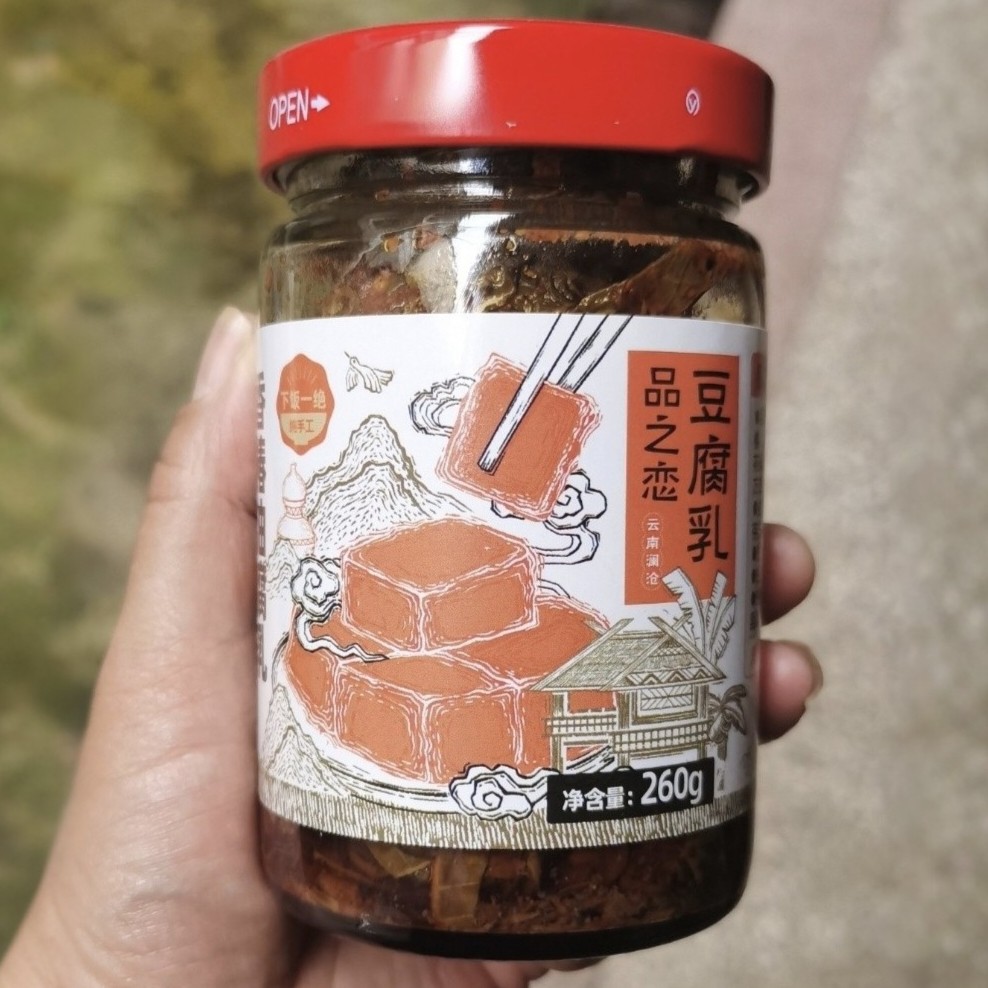 品之恋豆腐乳香椿豆腐乳云南特产澜沧香辣红油香椿芽搭配农家卤腐