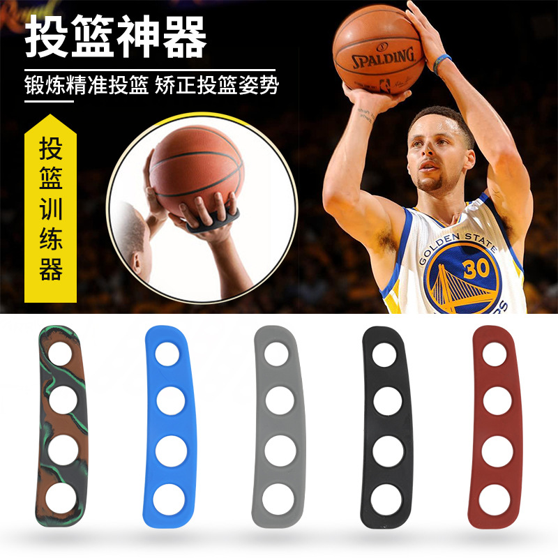 NBA球星库里投篮神器姿势矫正器 手型训练控球器材篮球辅助练习器