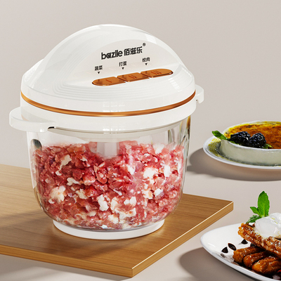 绞肉机家用全自动多功能电动小型搅拌机料理机绞菜肉馅宝宝副食品