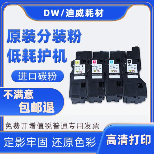 ApeosPrint C325dw墨粉筒适用富士胶件Apeos C325z C325dw碳粉盒