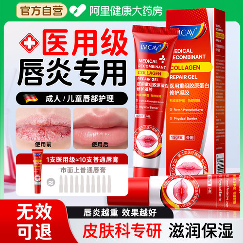 德国医用|告别干裂脱皮
