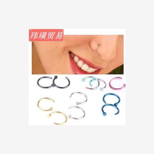 Nose ring steel gold black blue purple green piercing orname