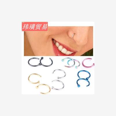 Nose ring steel gold black blue purple green piercing orname