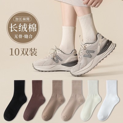 10Pairs Winter Socks Women for girls kid Ankle White ladies