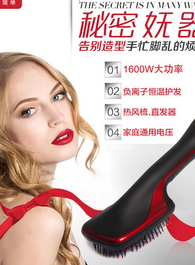 Ins hair dryer 2in1 brush curler roller styler 造型热吹风梳