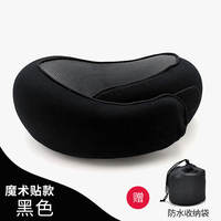 Travel Neck Pillow Cushion Durable U-shaped Airplane Pillow thumbnail 5