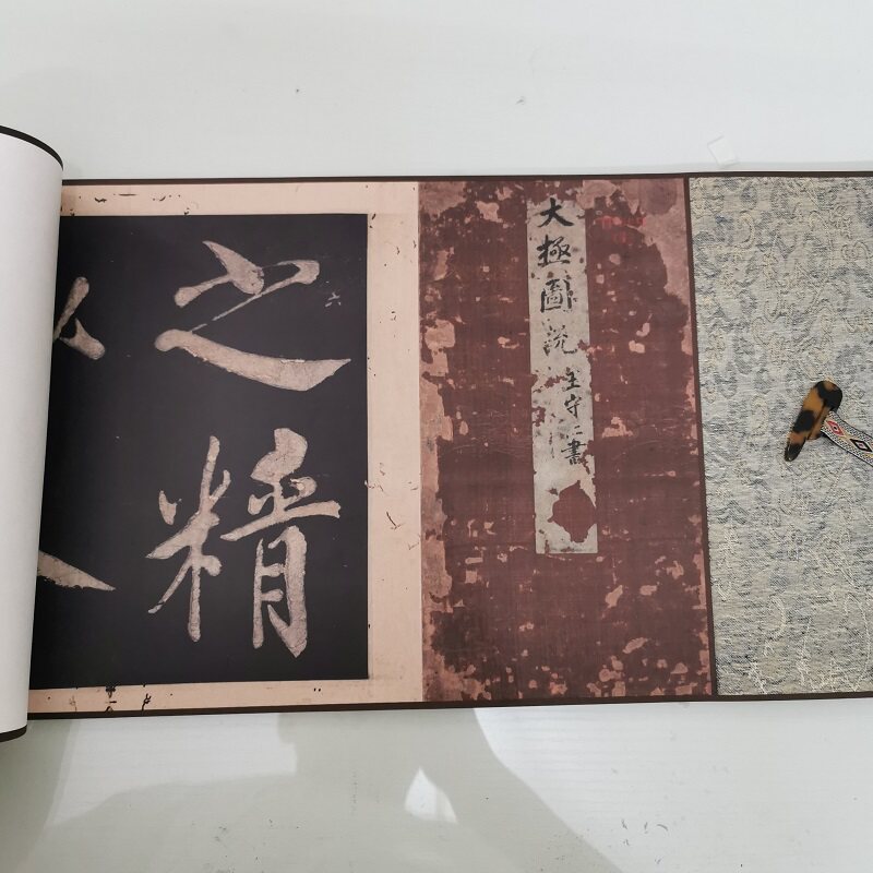 王阳明 行书太极图说 复古书法字画真迹绢布微喷古复制手卷装饰