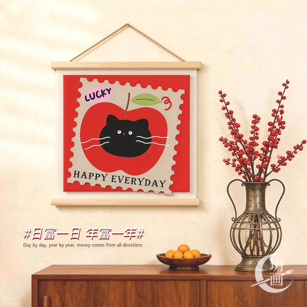 多巴胺卧室床头装饰画苹果猫咪儿童房组合挂画趣味卡通客厅壁画