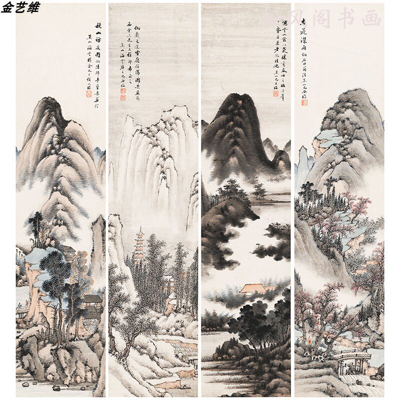 明俭山水四条屏 复古书画微喷复制临摹书房中堂中国风四联装饰画