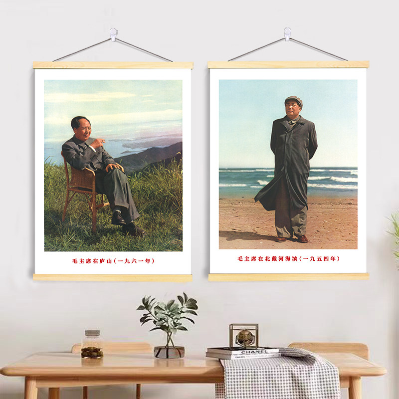 毛主席画像中堂挂画毛泽东全身照片毛爷爷头像客厅装饰画伟人海报