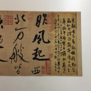 米芾书法 书乌江舟次诗 吴江舟中诗微喷 高清复制字帖临摹手卷