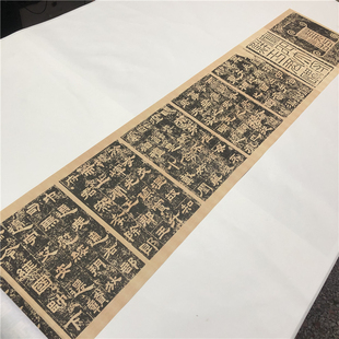 东汉《鲜于璜碑》汉隶精品书法字帖碑拓高清微喷复制学习临摹范本