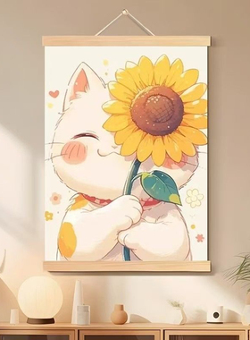 小猫向日葵可爱卡通挂画黄色装饰品壁画卧室客厅背景墙温馨装饰画