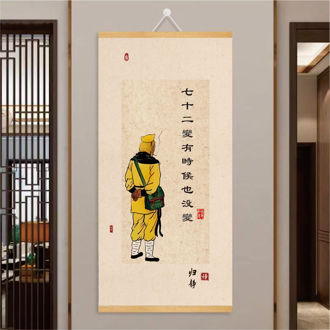高级趣味装饰挂画主卧书房墙上挂禅意无奈励志感悟搞笑玄关装饰画