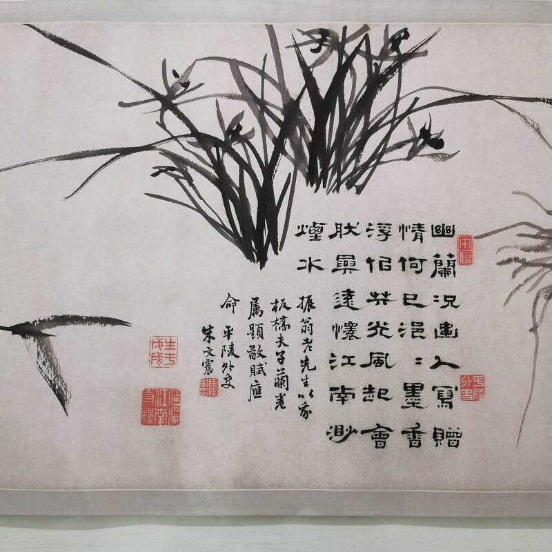 郑燮兰竹图卷复古水墨书画花卉国画真迹微喷古复制临摹手卷装饰