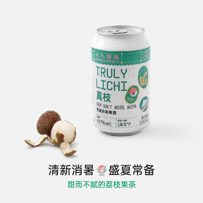 大九酿造真枝海盐古斯啤酒