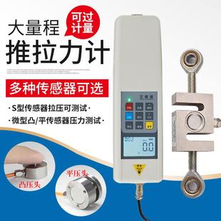 10K 数显推拉力计HP 5KN高精度大量程外置S型测力计压力表