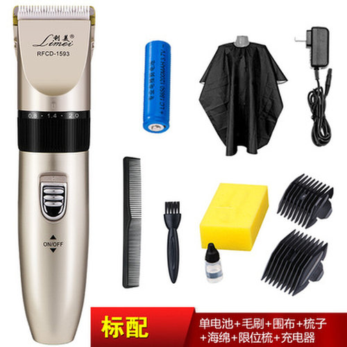 极速2021 Hair Clipper Haircut MachiNne Hair Cutting