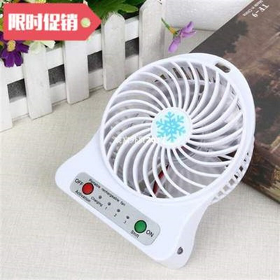 usb fan Portable Mini USB Li-ion Battery Rechareable Multif