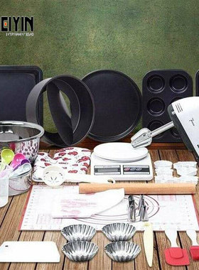 a set of baking tools for making cake, biscuit, and bread