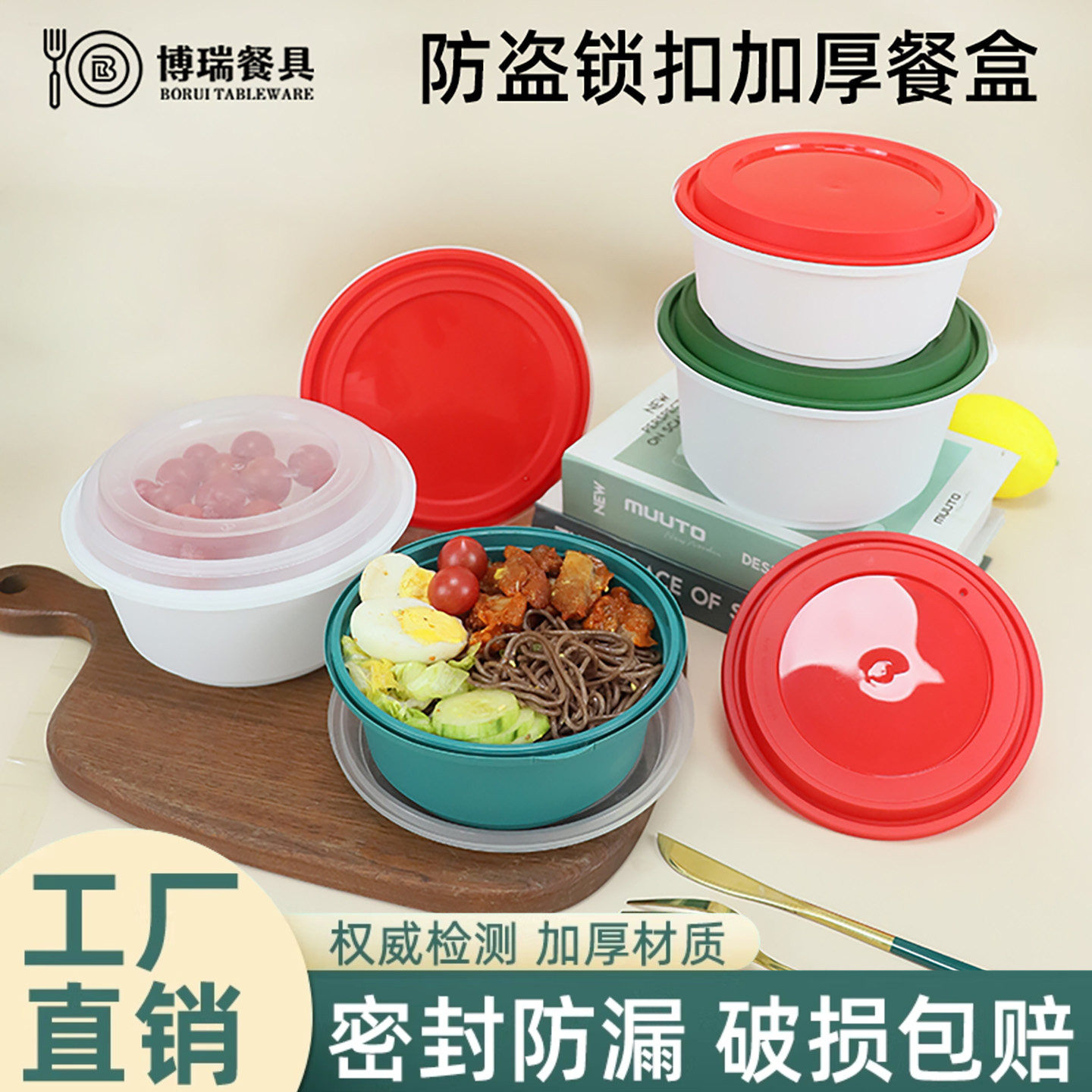 一次性碗圆形粉面条锁扣分离汤面打包盒外卖加厚商用款麻辣烫餐盒