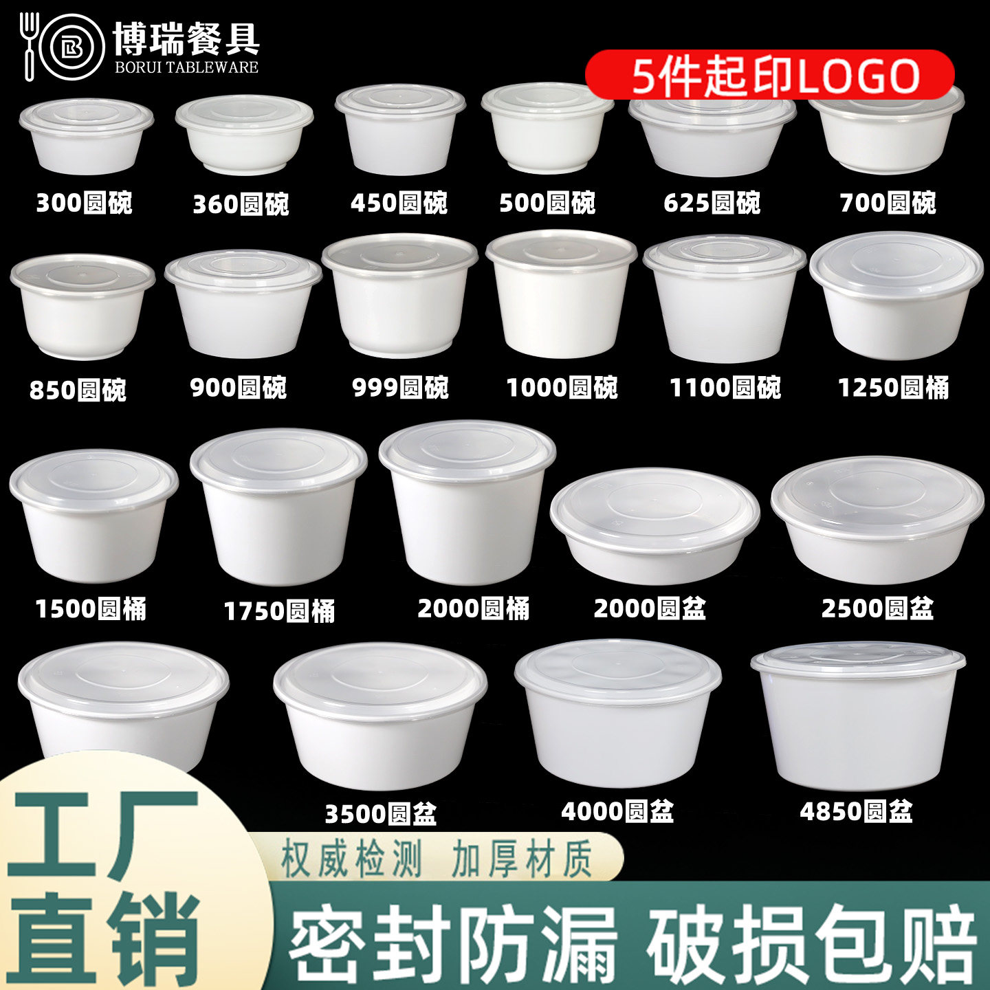 360一次性碗白色圆形加厚打包盒