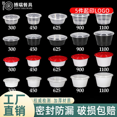 美式圆形一次性碗透明打包盒商用