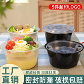 一次性外卖汤面分离打包盒双层内衬圆形加厚塑料餐盒饭盒米线商用