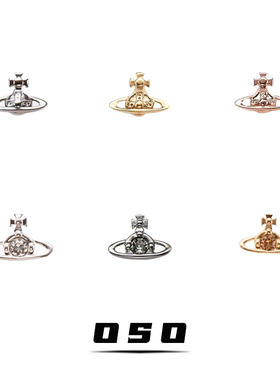 西太后迷你单钻土星锆石耳钉 超闪朋克风个性耳骨钉耳环