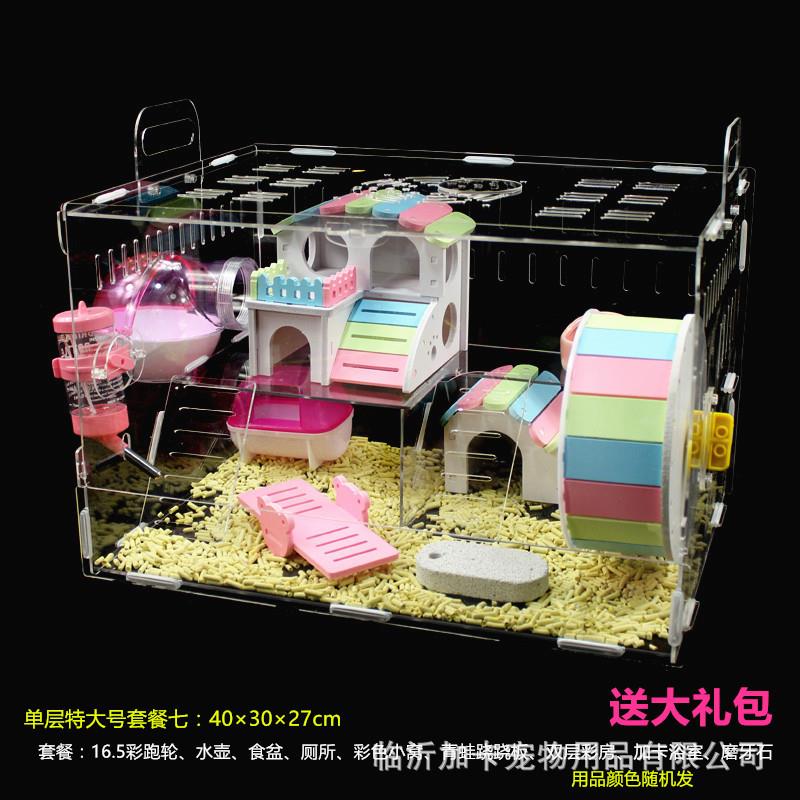 仓鼠笼子二层别墅亚克力