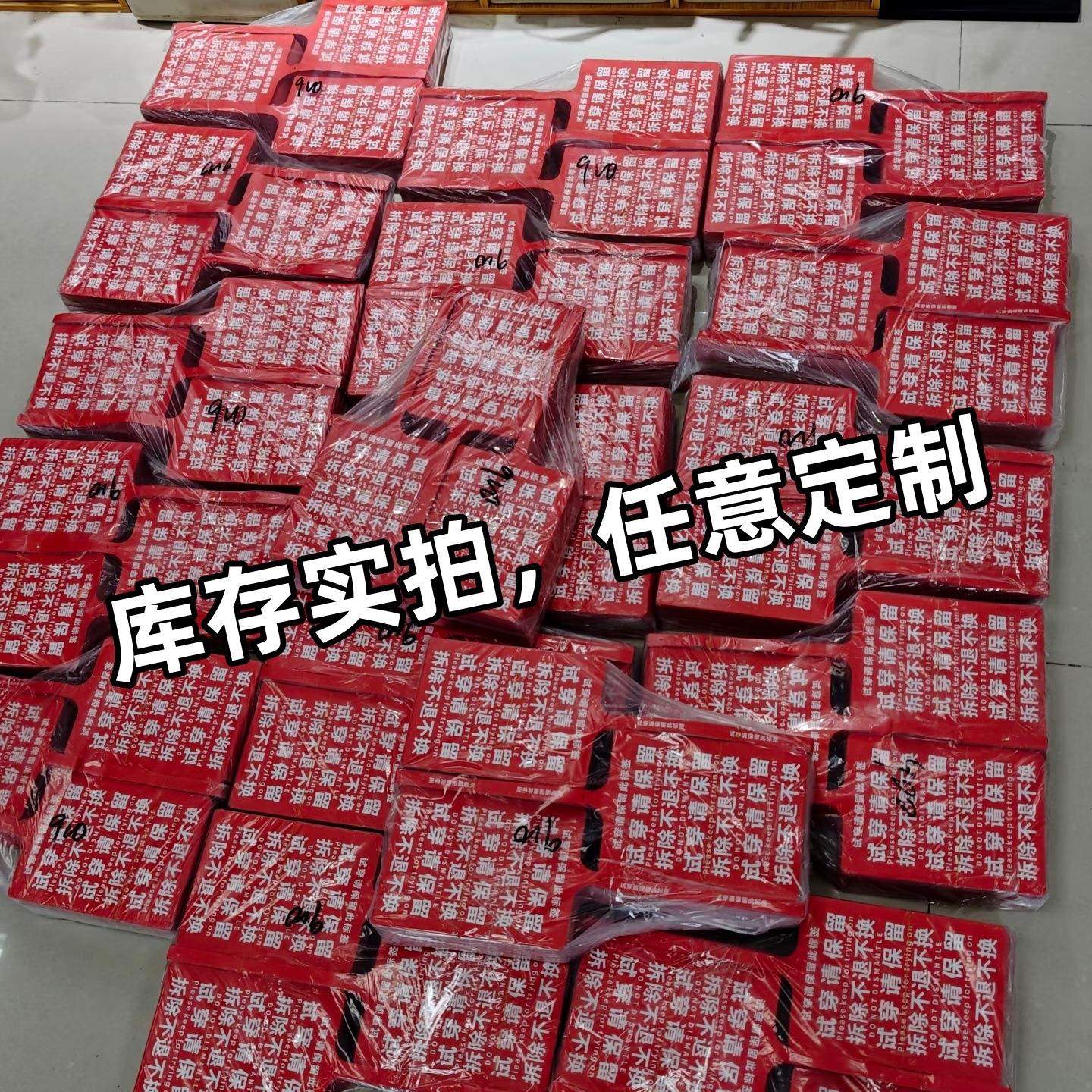 巨型大号防拆吊牌定制服