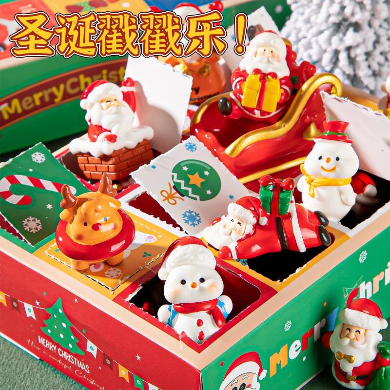 圣诞盲盒洞洞乐倒计时倒