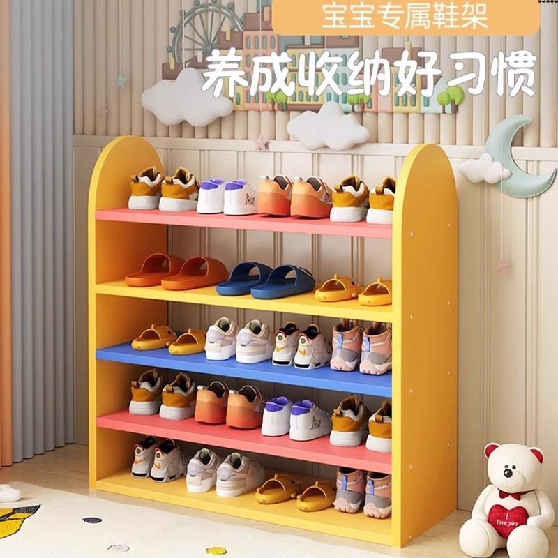 儿童鞋架家用门口多层宝宝小孩专用小型幼儿园门后小朋友放鞋架子