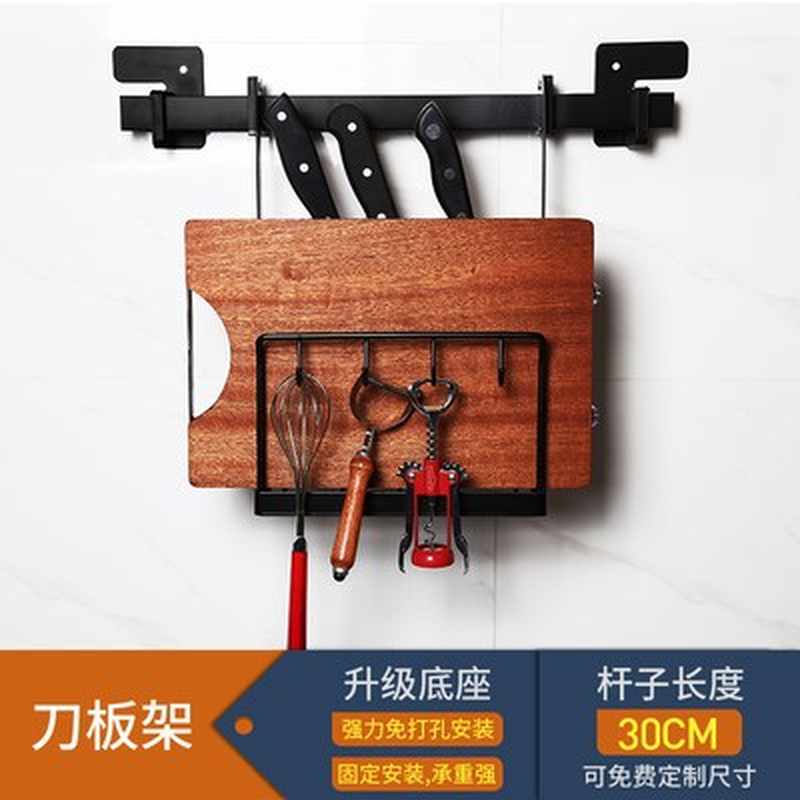 厨房窗户多功能置物架壁挂式刀架免打孔沥水碗架撑墙杆碗碟收纳i.