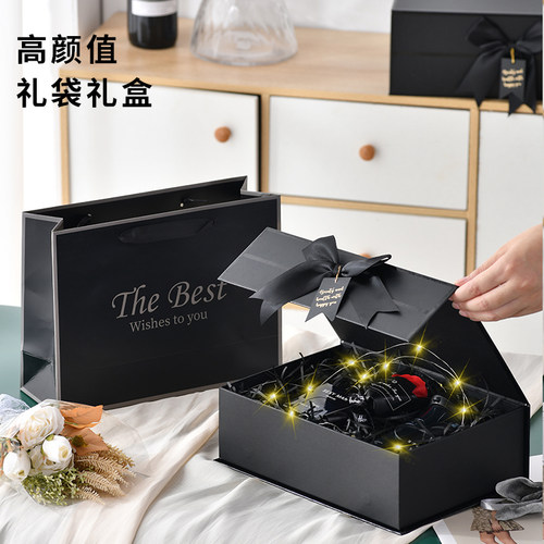 包装盒礼品盒黑色高级网红礼物盒