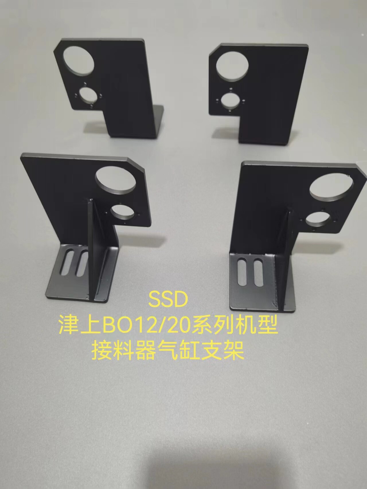 津上BO20/12接料盘接料器气缸支架