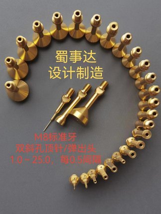 走心机背轴出水顶针弹出头津上B020加长斯大黄铜M8M10M5M6M12螺纹