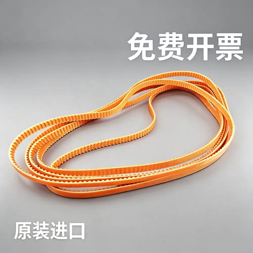 starSB20机型同步皮带原装进口900-U5GT-10斯大走心机900-U5GT-13