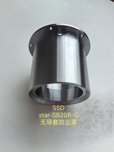 斯大StarSB20无导套防尘罩端盖胶圈star导套螺母/固定盖导套盖板